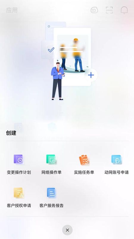 NetCare_图片3