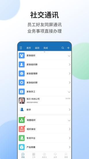 智能人_图片2