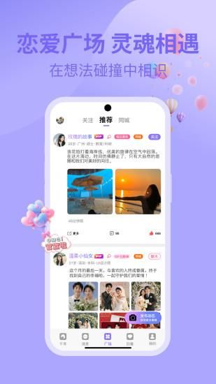 千寻之恋_图片3