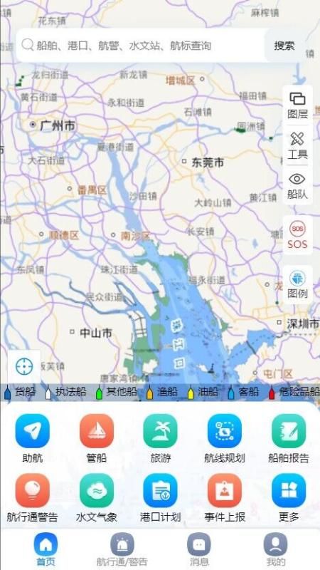 启航者_图片2