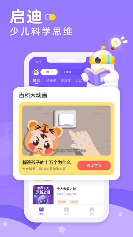 小灯塔_图片4