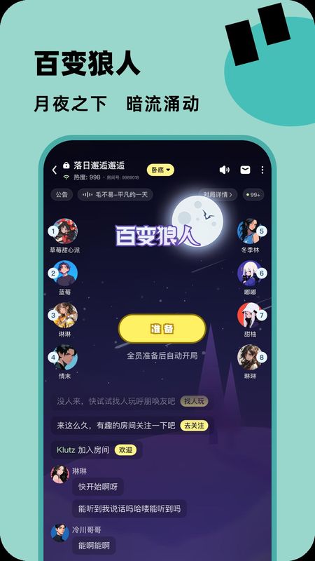 百变大侦探_图片4