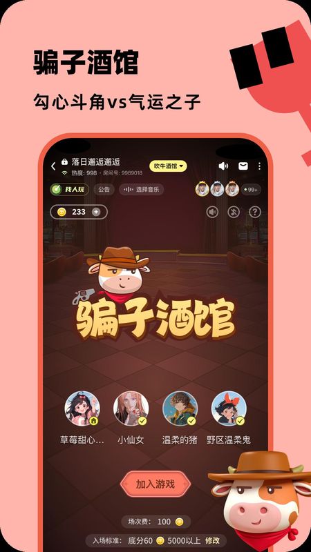 百变大侦探_图片1
