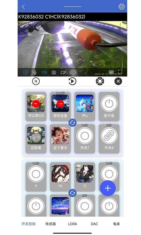 艾掌控_图片2