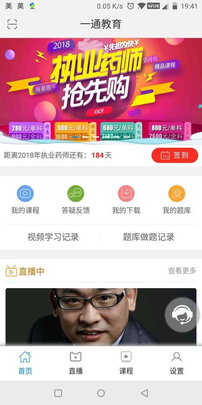 一通教育_图片1