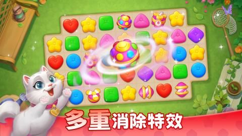 麦吉庄园_图片1