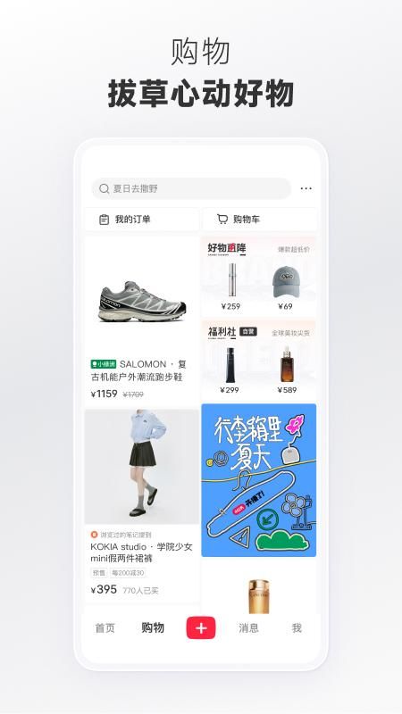 小红书_图片5