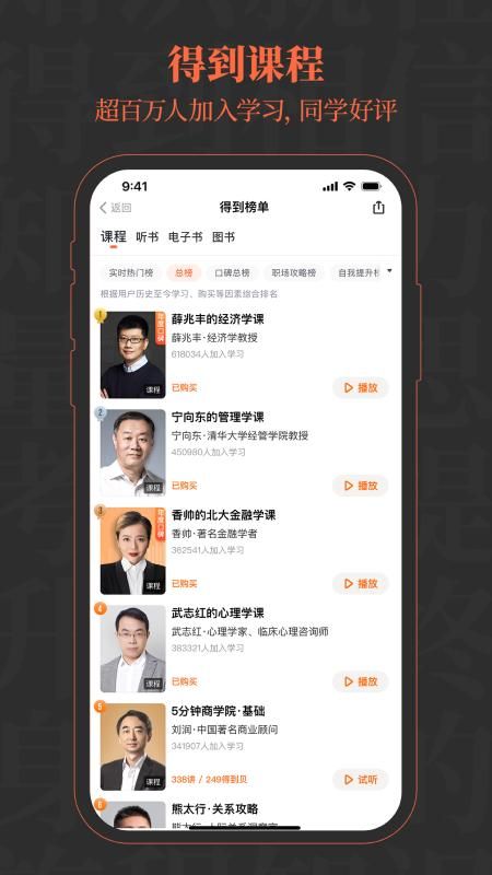 得到_图片1