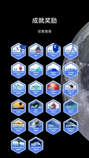 spacey登月计划_图片5