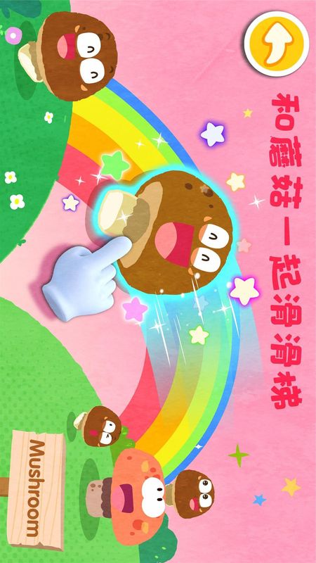 宝宝爱水果蔬菜_图片4