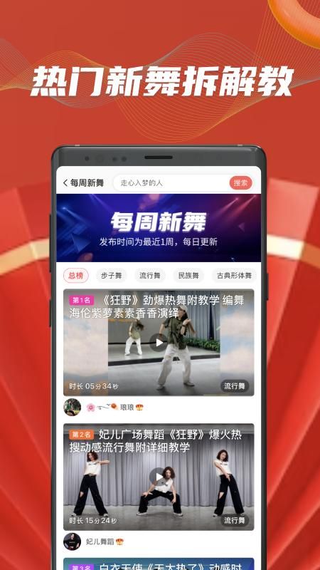 糖豆_图片3