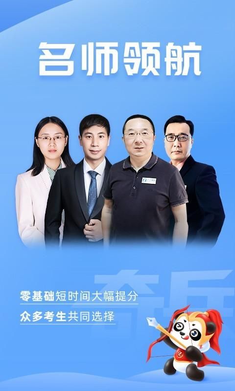 初级会计之了课堂_图片3
