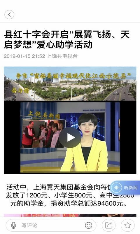 微美新广信_图片3