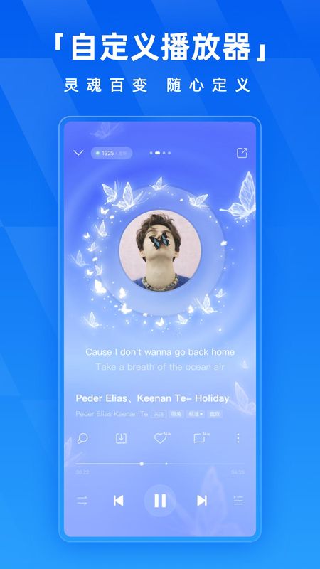 酷狗音乐_图片2