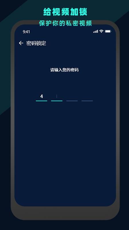 万能视频电影播放器APP下载_图片4