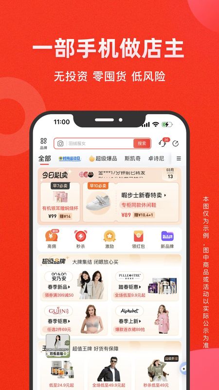 爱库存_图片1
