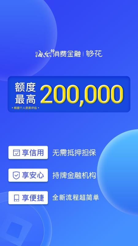 够花_图片1
