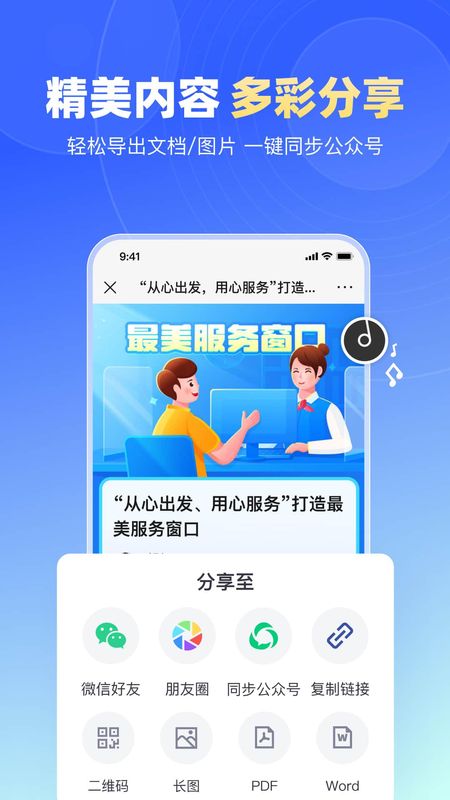 简篇_图片4