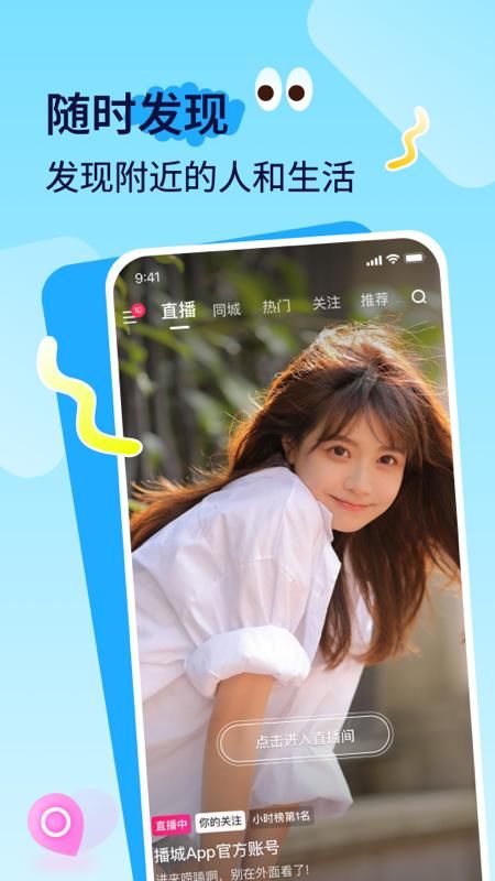 播城_图片2