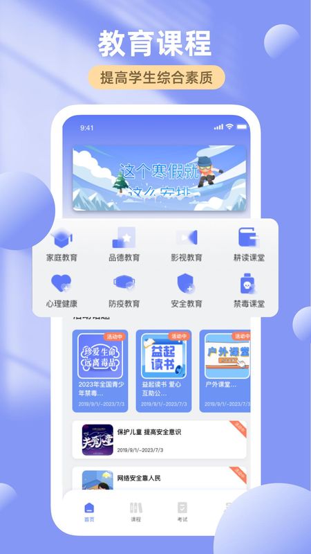 知道智慧树_图片1