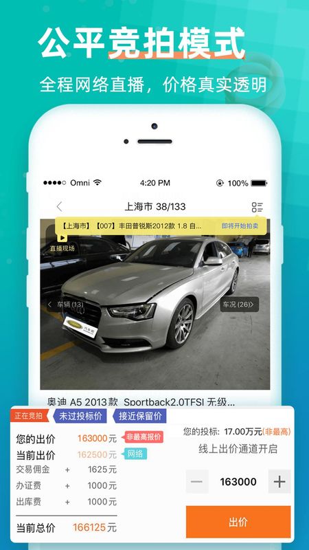 汽车街_图片4