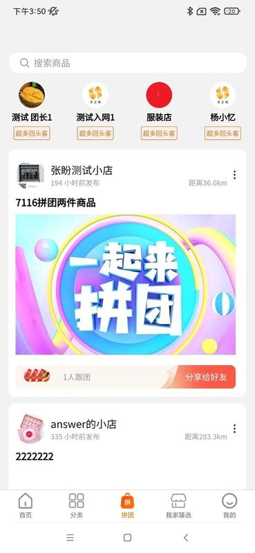 我家生活_图片3