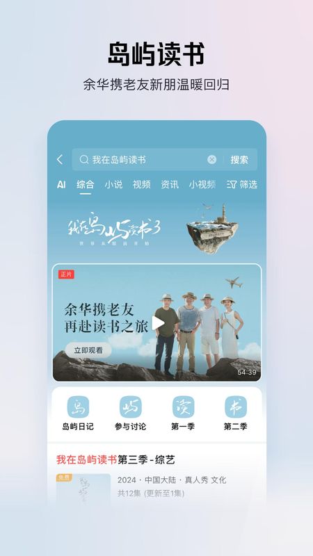 今日头条极速版好还是快手极速版好用(今日头条极速版好还是快手极速版好用呢)