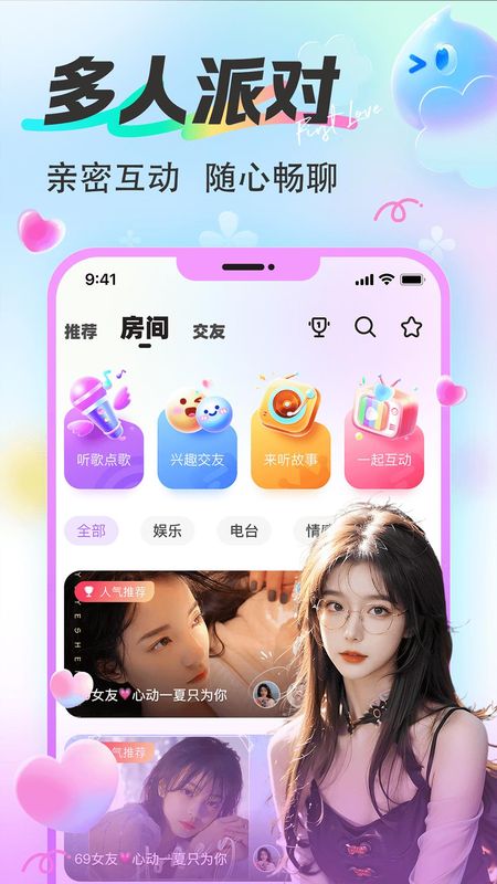 漂漂_图片2