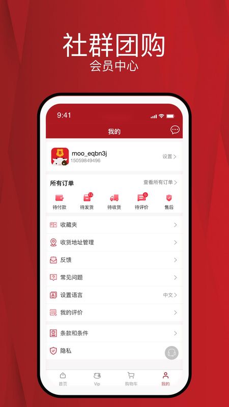 moomall_图片4
