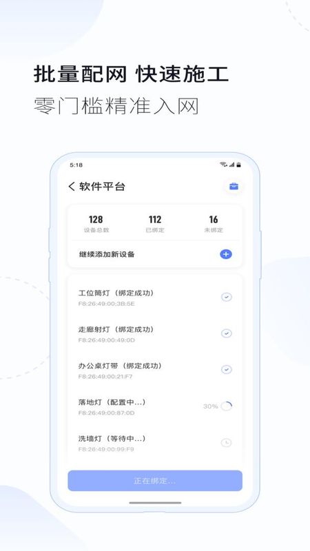 易来商照_图片4