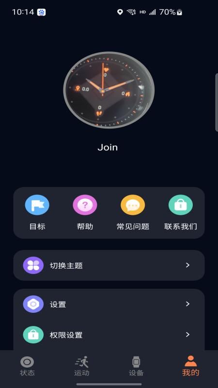 CO FIT_图片4