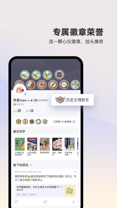 三联中读_图片5