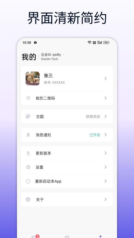 企讯达_图片4