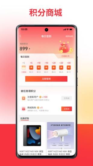 扬光购_图片4