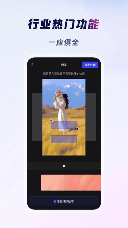 云推巨量_图片3