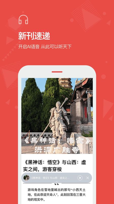 看天下_图片2