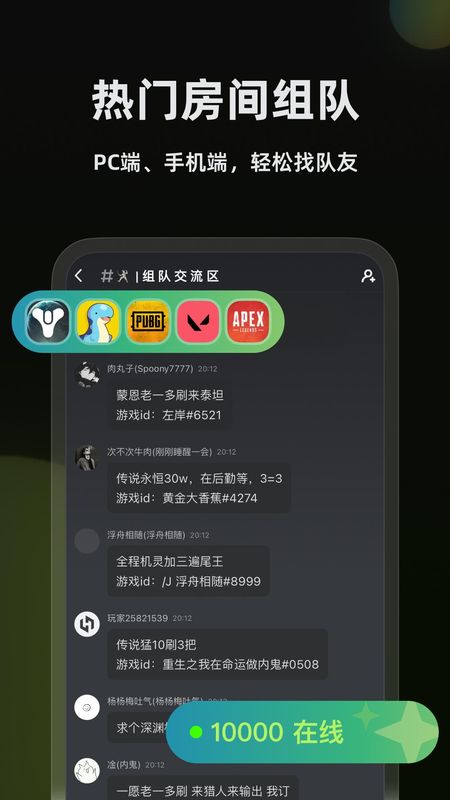 黑盒语音_图片4