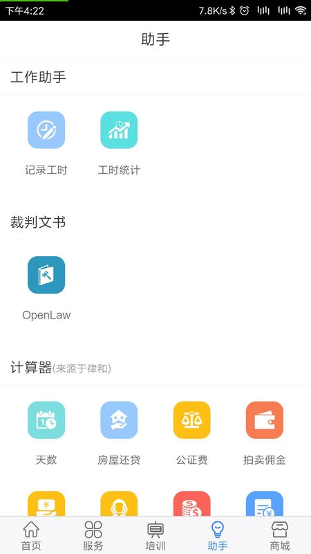 巨沙_图片3
