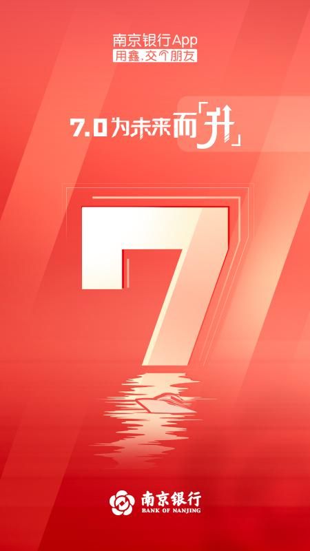 南京银行_图片1