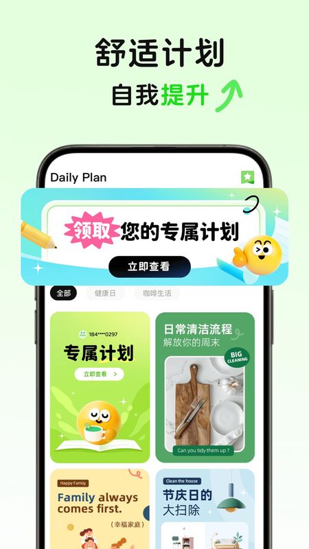 MeGrow_图片1