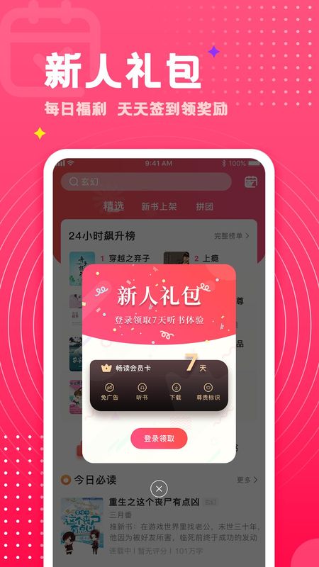 腐竹小说_图片2