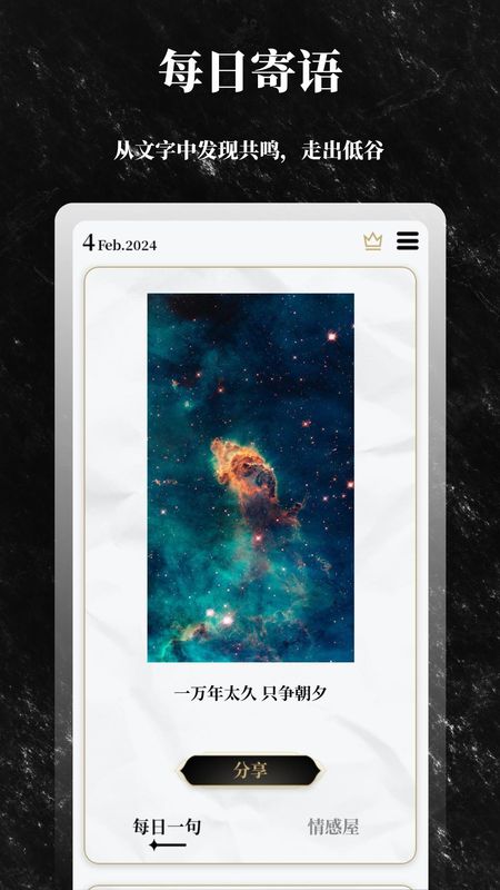 解答之书_图片3