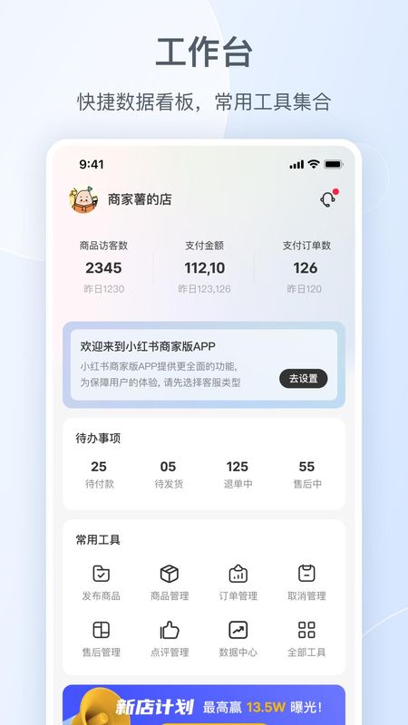 小红书千帆_图片1