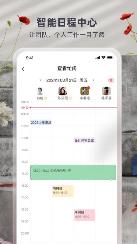 友空间_图片5