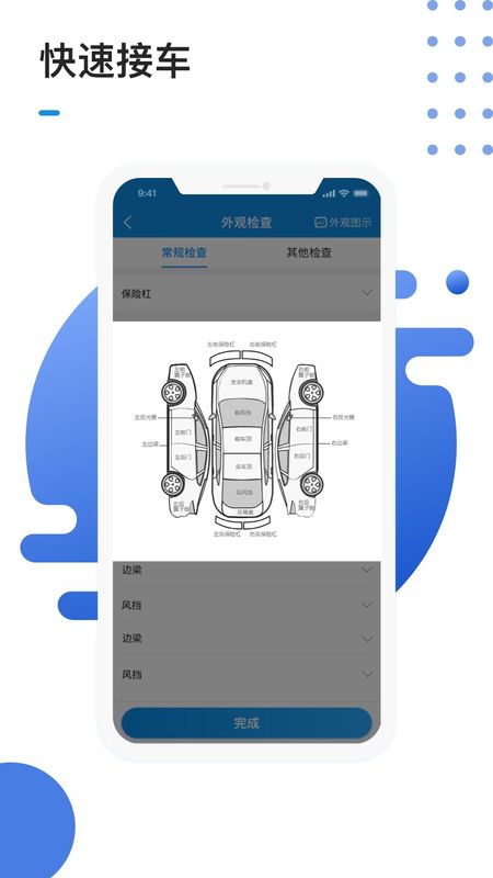 1号车间_图片2