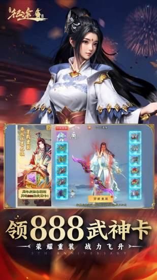 绿色征途_图片3