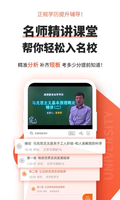 自考网_图片4