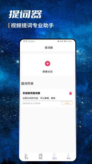 AI视频剪辑_图片3