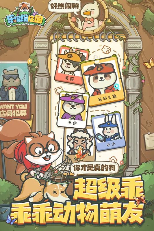 乐缤纷庄园_图片2