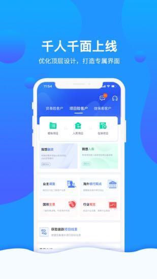 信步天下_图片4